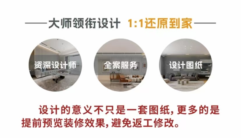 北欧风格卧室设计